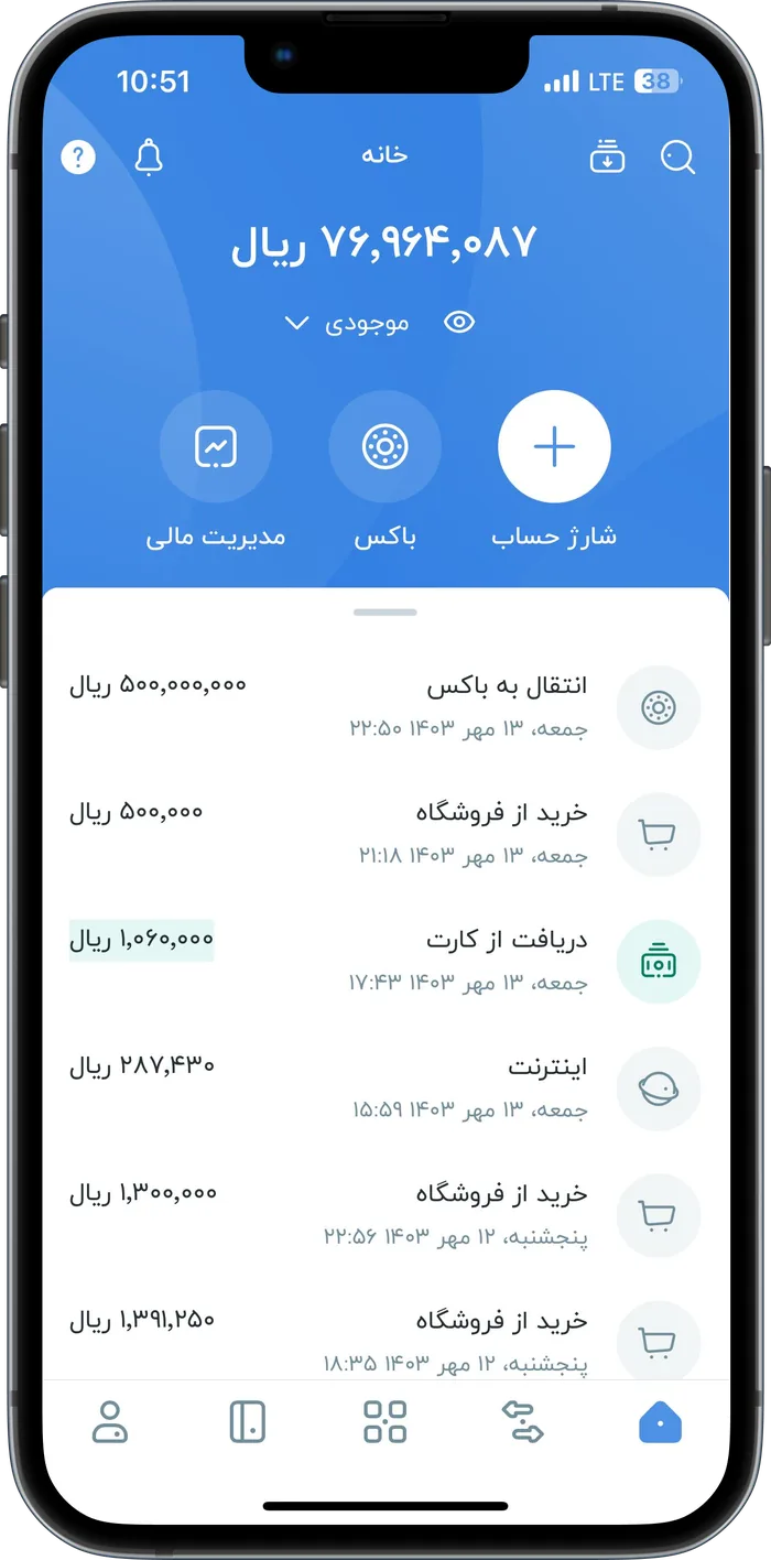 BluBank app home screen